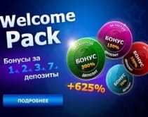 Welcome Pack