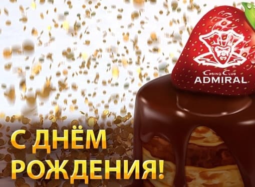 Денежный подарок